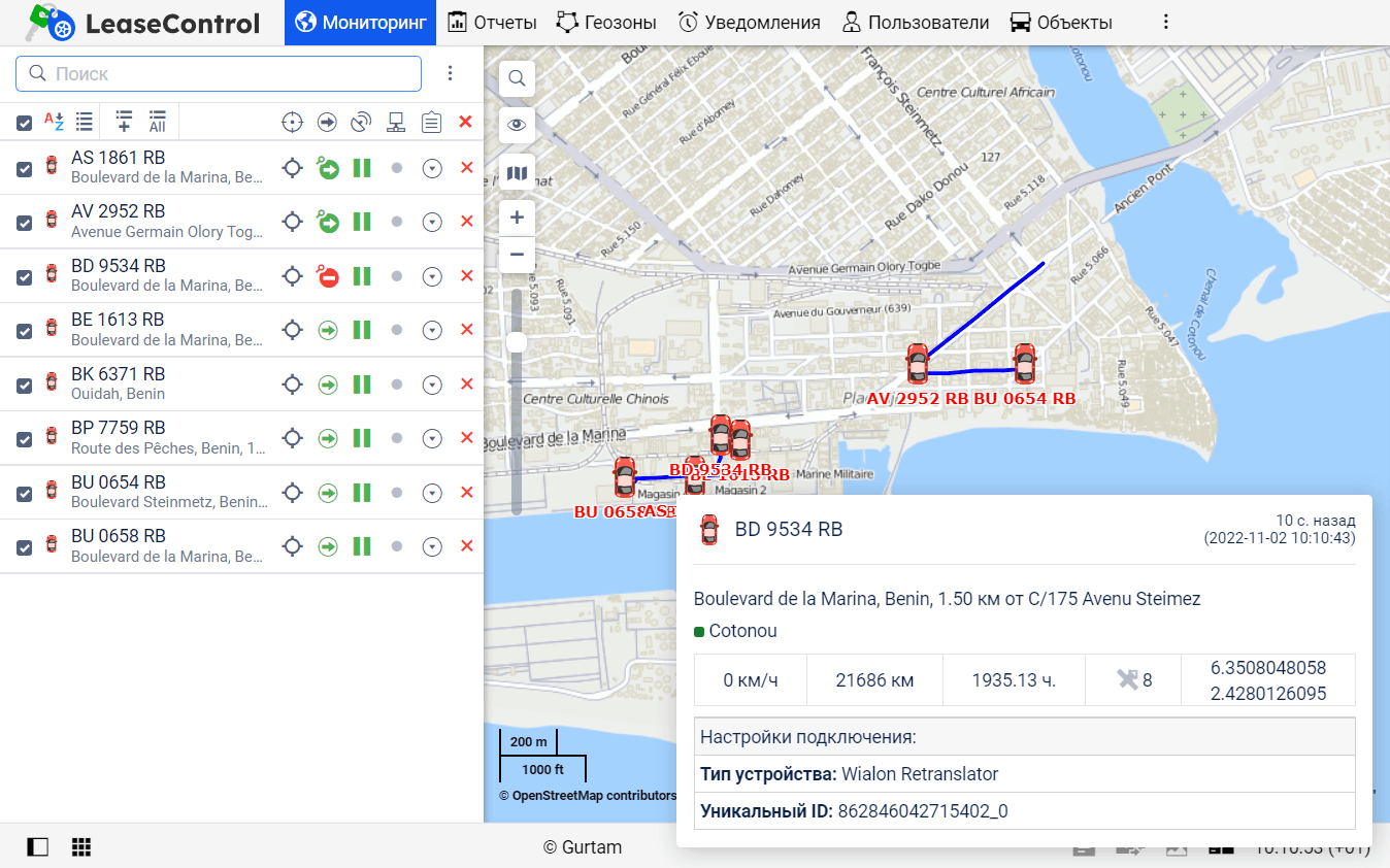 Real time vehicle tracking ru